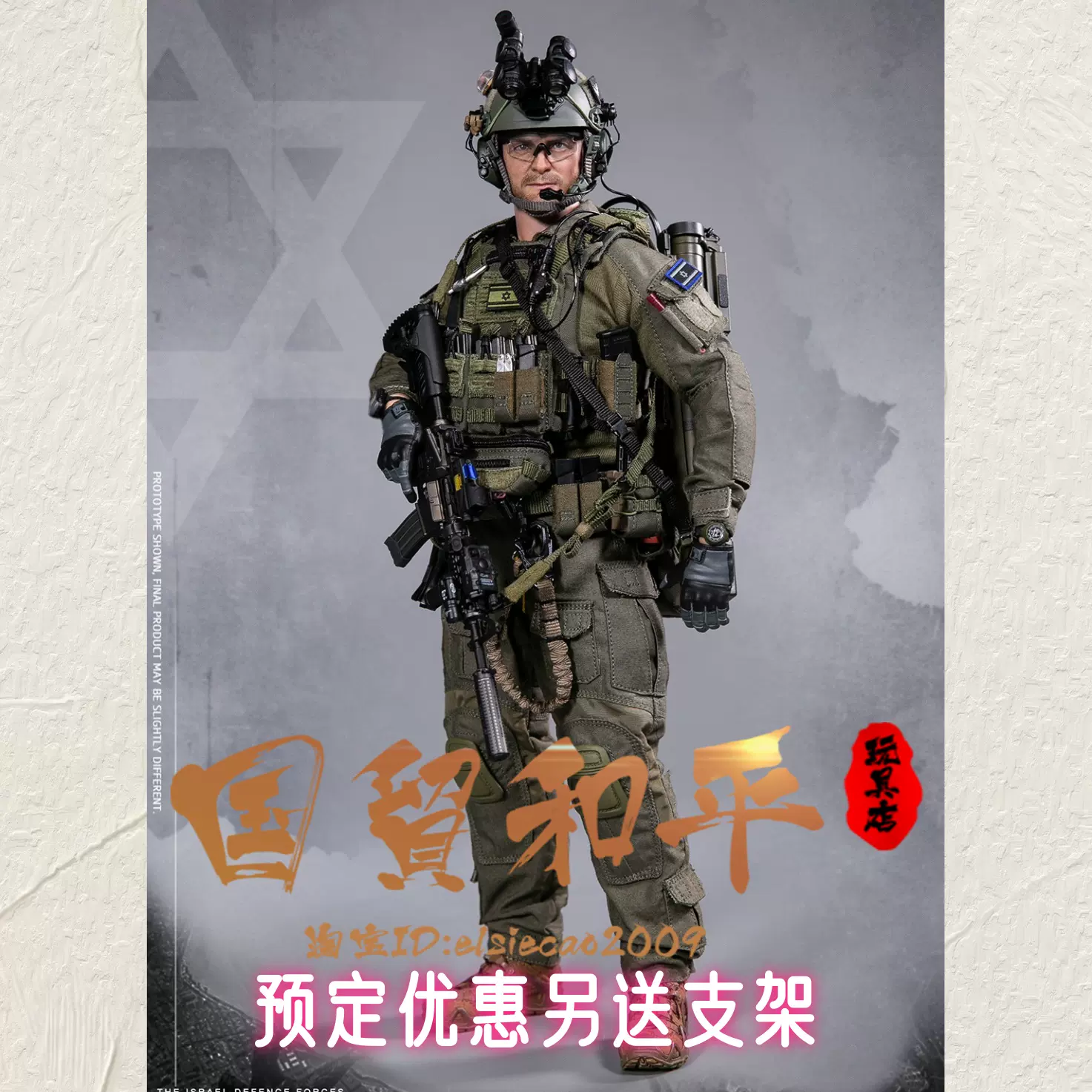 damtoys 海兵隊 装備 1/6 バラ売は不可 damtoys 海兵隊 装備 1/6 バラ