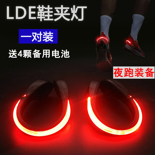 LED luminous shoe clip night sports running shoe clip light cycling safety outdoor climbing