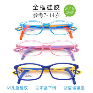 One -in -one disassembly can adjust the silicone children's glasses frame men and women can be equipped with close visual visual astigmatism amblyopia ultra -light mirror frame