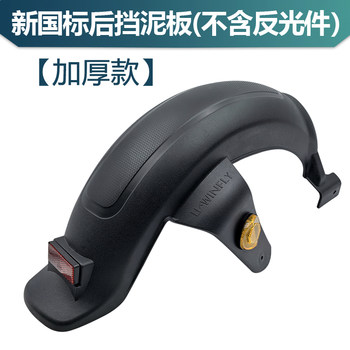 National Bid F6 F6 Xiaoli Eagle Board Mudboard
