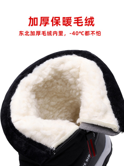 国内で当店のみ OGR - Winter Snow Boots Sneakers 国内で当店のみ OGR - Winter Snow Boots Sneakers スニーカー