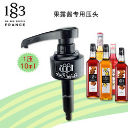 Sugar pressure bottle pressure head 8cc juice head jam drink