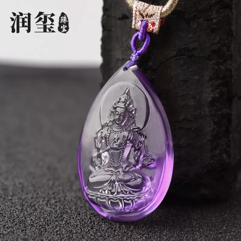 天然紫水晶吊坠雕刻金刚萨埵释迦摩尼宝宝佛项链挂件男女项坠-Taobao