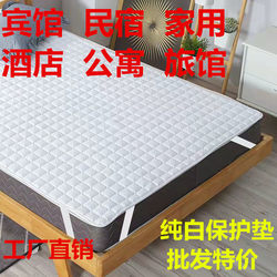 Hotel Mattress Pad, Non-Slip, Thickened, Single and Double, Apartment, B&B, Hotel Bed Protector, Home Anti-Dirt Pad