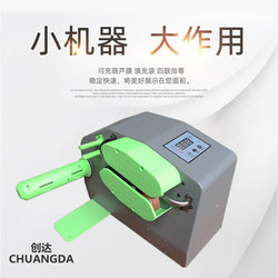 Hulu Film D10C10 High-Speed Inflator Bubble Film Inflatable Packaging Inflator Accessories Blade Belt Heating Block