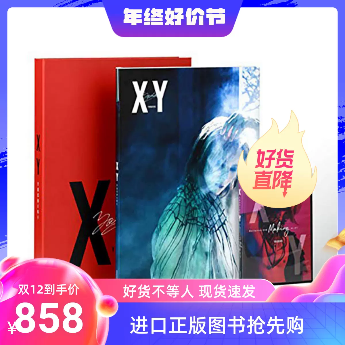 YOSHIKI豪华写真集XY 进口日文原版日本摇滚乐队X-JAPAN队长林佳树-Taobao