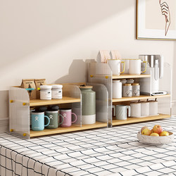 Desktop Layered Storage Rack Dining Table Cup Holder Kitchen Multifunctional Storage Box Countertop Organizer Snack Rack Pmma