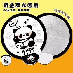 Grand Hotel Advertising Fan, Graduation Banquet, Tourism Promotion, Tourist Attraction Reflective Board, Folding Fan, Promotional Round Fan