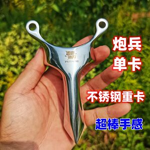
Thunder Shadow Artillery Single Card Ball Slingshot Accurate Adult-Specific Top Card Slingshot Wave Vision Stinger Single Card V5