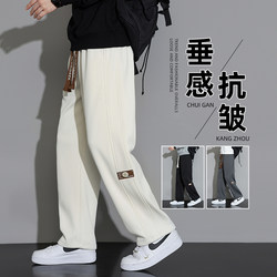 Ice Silk Pants for Men, Summer 2026 New Straight-Leg Sports Sweatpants, Loose Spring Thin Casual Long Pants for Boys