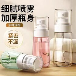 Makeup Water Dispensing Bottle, Spray Bottle, Ultra-Fine Mist Small Spray Bottle, Travel Portable Small Alcohol Spray Bottle, Hydrating Empty Bottle
