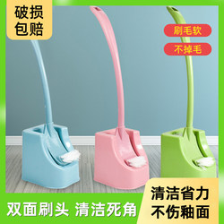 Double-sided brush head for cleaning toilet brush without dead spots