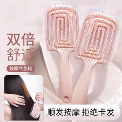 Hair Comb, Paddle Brush, Retractable Styling Massage Brush, Large Paddle Brush, High Crown, Unisex, Dormitory, Portable