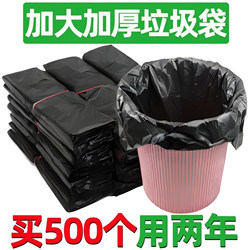 Large Garbage Bags for Home Use, Portable, Thickened, Economical Pack, Black Large Trash Can Vest-Style Plastic Bags for Kitchen