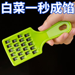 Dumpling Filling Chopping Knife, Household Old-Fashioned Cabbage Shredding Board, Manual Radish Quick Shredding Multifunctional Vegetable Cutter
