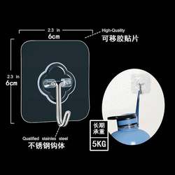 Hook strong adhesive no punching behind the door kitchen stainless steel hanging heavy objects reusable wall hanging wall traceless sticky hook