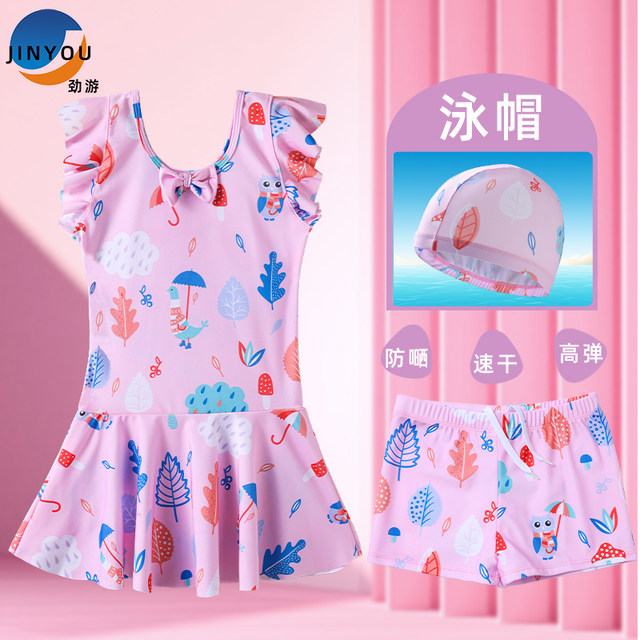 The new girl swimsuit princess split skirt -style flat pants cute children, children, children swimsuit
