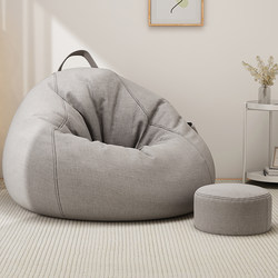 Bean Bag Tatami Lazy Sofa, Suitable for Sleeping and Lounging, Small Bedroom Sofa, Creative Human Dog Bed, Leisure Bean Bag Recliner