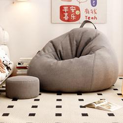 Lazy Sofa Bean Bag Tatami, Suitable for Sleeping and Lounging, Small Apartment Living Room Lazy Chair, Human Dog Bed Recliner