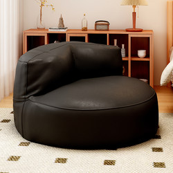 Lazy Sofa That Can Be Used for Lying down and Sleeping, Tatami-Style, Trendy Half-Moon Sofa, Bean Bag with Backrest, Small Sofa for Single Person Bedroom