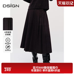 
The same D.SIGN fashionable A-line mid-length skirt in the mall for women 2025 winter new versatile high-waisted skirt