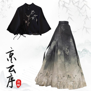 
Original Chinese-style Chinese-style Chinese-style embroidered Zen top in summer, black horse-faced skirt suit, small people, daily wearable women