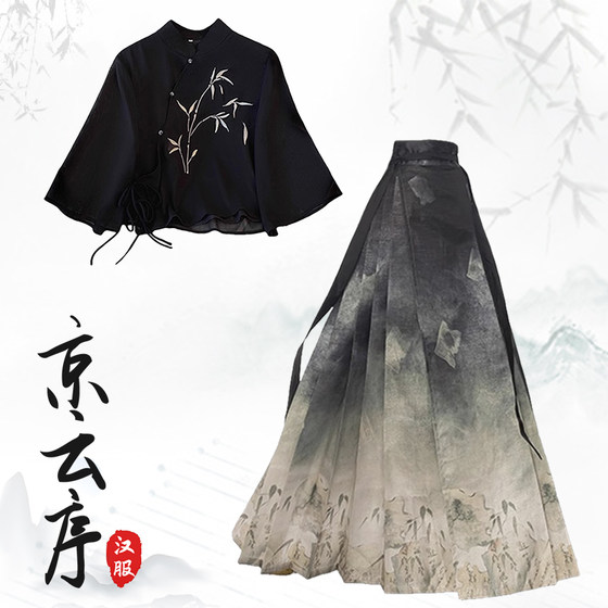 
Original Chinese-style Chinese-style Chinese-style embroidered Zen top in summer, black horse-faced skirt suit, small people, daily wearable women
