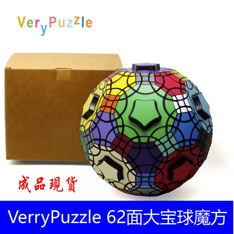 GAN 14Maglev星巡冬季限定版三阶魔方2023全球限量3000个包邮