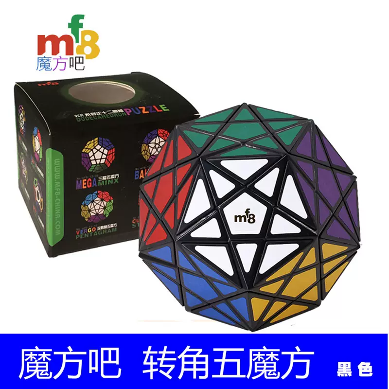 GAN 14Maglev星巡冬季限定版三阶魔方2023全球限量3000个包邮