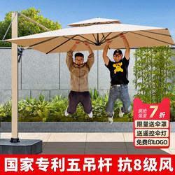 Outdoor Parasol Courtyard Umbrella Open-Air Balcony Villa Garden Roman Umbrella Large Sun Umbrella Canopy Commercial Outdoor Stall
