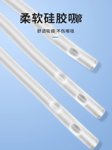 哈斯福 Медицинские ручные мокроты поглотители небольшие семейства терпеливо парализованные пациенты с насосной трубкой с отрицательным давлением