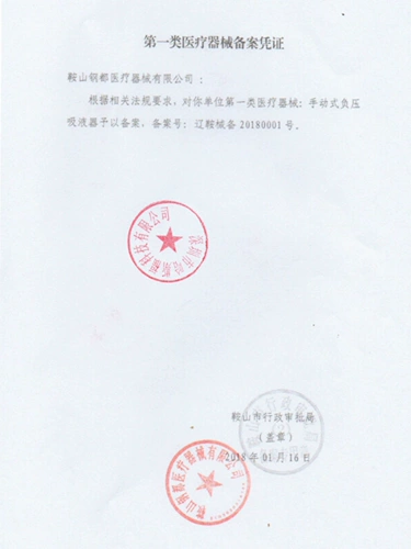 哈斯福 Медицинские ручные мокроты поглотители небольшие семейства терпеливо парализованные пациенты с насосной трубкой с отрицательным давлением