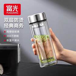 Fuguang Men's Glass Double-Layer Office Tea Cup, Household High-Temperature Resistant Large-Capacity Portable Business Cup