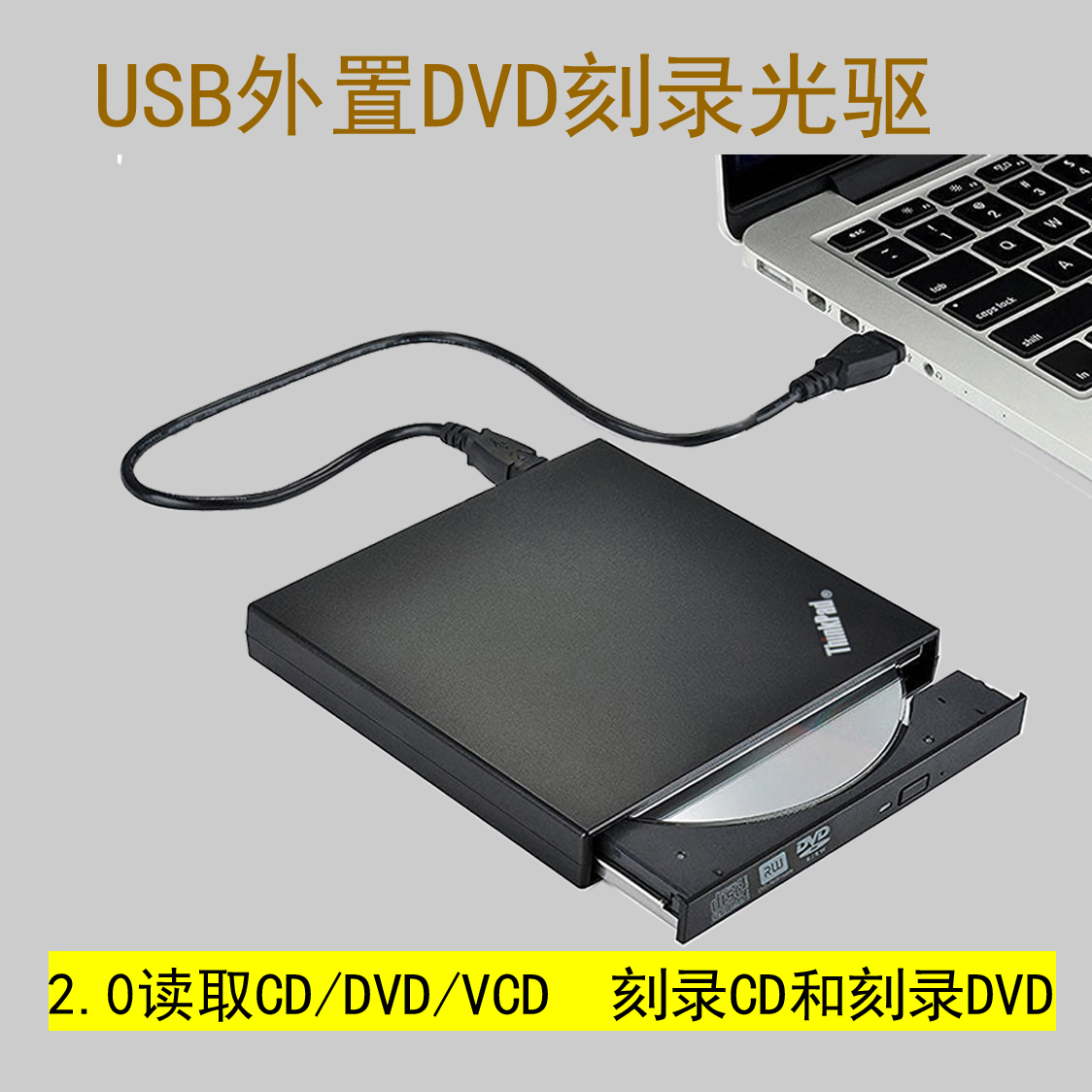 THINKPAD   ̺ DVD ڴ Ʈ ũž  ÷̾ ̺   USB -