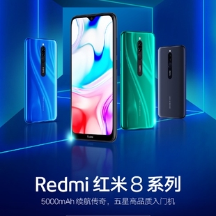 新品|Redmi红米8：10月11官宣