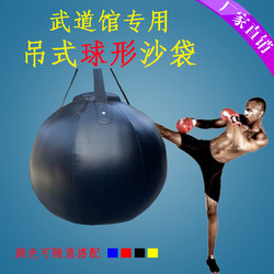 Boxing Sandbag Hanging Professional Sanda Large Sandbag Muay Thai Spherical Adult and Kidsren Taekwondo Martial Arts Hall Training Room