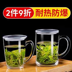 Lemeiya Glass Household Anti-Fall Handle Cup with Lid Thickeneded Heat-Resistant Office Tea Cup Tempered Microwave Milk Cup