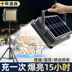 Solar-Powered Outdoor Lighting, Mobile Charging Integrated Light, Led Super Bright Camping Light for Night Market Stalls