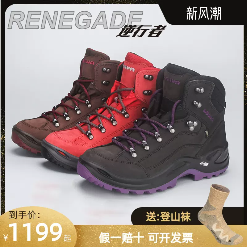 户外LOWA Z-6N战术靴子男款防水登山鞋透气防滑头层牛皮徒步鞋-Taobao 