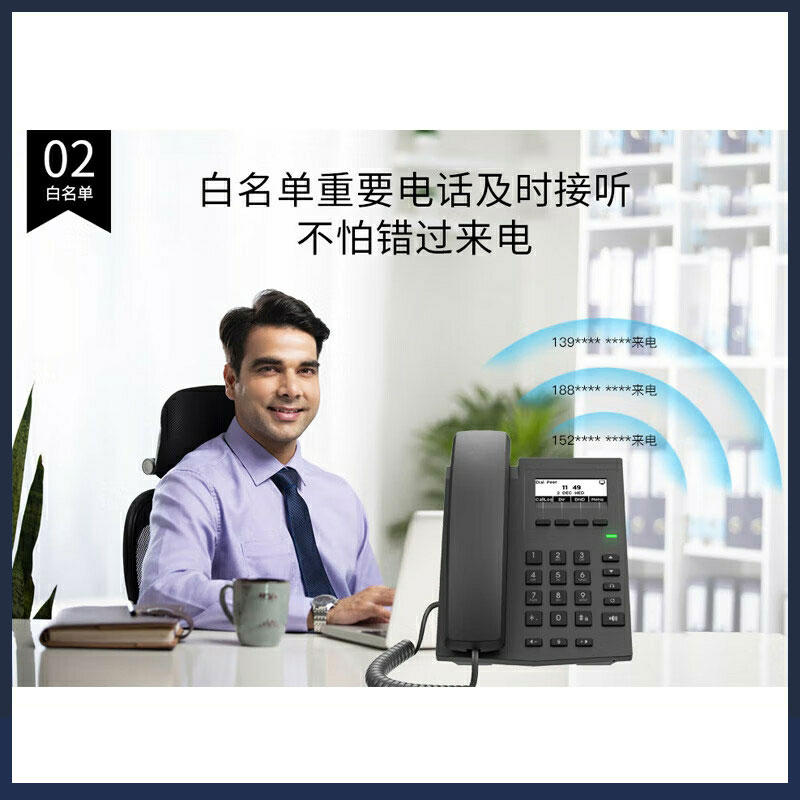 网络电话怎么打座机号 网络电话怎么打座机号