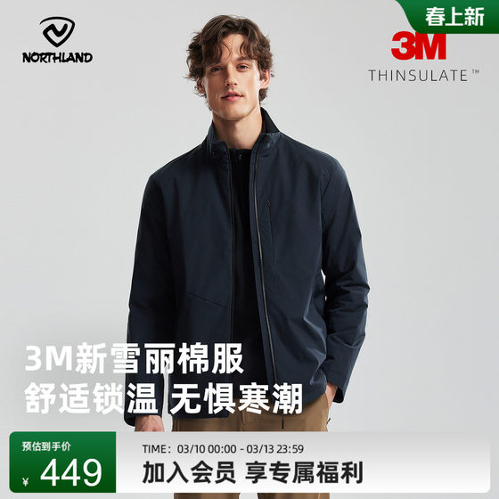 
NORTHLAND 3M Thinsulate cotton jacket for men in autumn and winter outdoor hiking windproof and water-repellent warm jacket