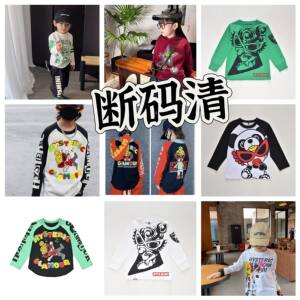 
Clearance tops for boys and girls, Japanese children's spring and autumn long-sleeved sweatshirts, fashionable T-shirts
