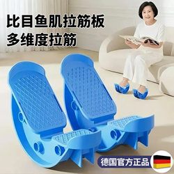 Halibut Muscle Pedal Stretching Trainer for Achilles Tendon Exercise, Indoor Directional Resistance Foot Pedal Exercise