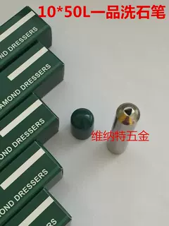 Thương hiệu đầu tiên của Đài Loan 10 * 50L * 1.0CT đá mài tủ quần áo rửa đá bút kim cương hạng nhất bút kim cương máy dò kim loại dạng băng tải