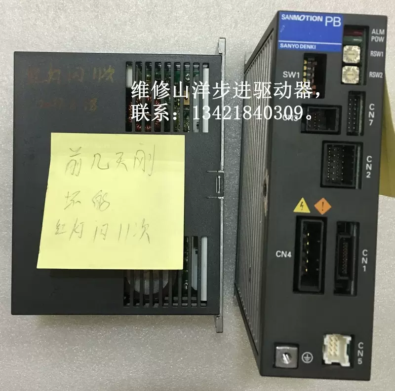 PB3A003P200步进驱动器维修专业修理山洋步进驱动器PB3A003P200-Taobao