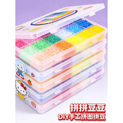 DIY Bagged 221-Color Mard Small Beans Fusion Beans Cheap 221-Color Educational Eva Educational Toys