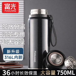 Fuguang Thermos Cup for Men, Large Capacity Water Cup, Outdoor Portable Tea Cup, 316L Stainless Steel Car Water Bottle for Women