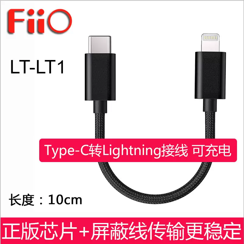 市場 FIIO Lightning FIO-KA1-LT：コジマ市場店 KA1