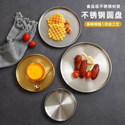 Korean-Style Stainless Steel Round Plate for Barbecue, Shallow Plate for Desserts, Cake Plate, Fruit Tray, Round Flat Tray, Bone Dish