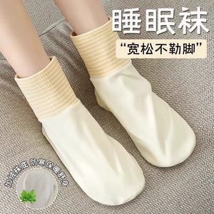 
Sleeping socks for women, double-sided German velvet mugwort bottom, autumn and winter 2025 new air-conditioned floor large size anti-cold and moisture-removing foot covers